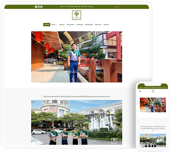 ทำเว็บไซต์ บริการงานสวนครบวงจร รับดูแลสวน ออกแบบ จัดสวน และตัดต้นไม้ใหญ่ จาก One2trees